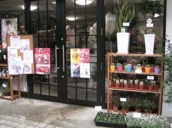 「花言葉」　（広島県広島市東区）の花屋店舗写真3