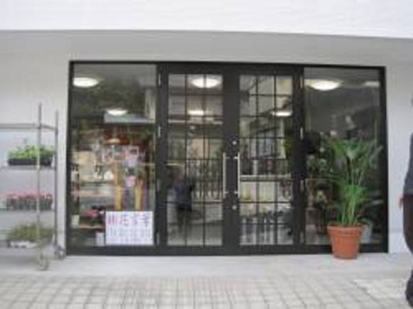 「花言葉」　（広島県広島市東区）の花屋店舗写真1